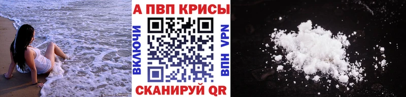 Купить наркотики цена Кущёвская Кокаин  A-PVP  МЕФ  ГАШИШ  БУТИРАТ  Конопля 