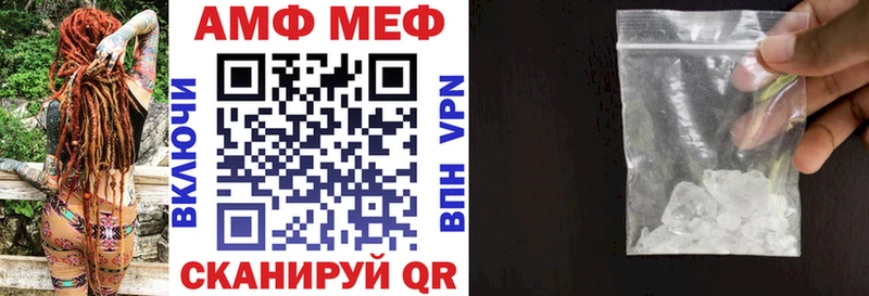 Амфетамин 97%  shop телеграм  Кущёвская  цены наркотик  гидра вход 