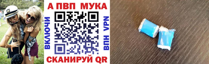 Alpha PVP кристаллы  omg ONION  Кущёвская 