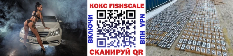 Cocaine 97%  где купить наркотик  Кущёвская 