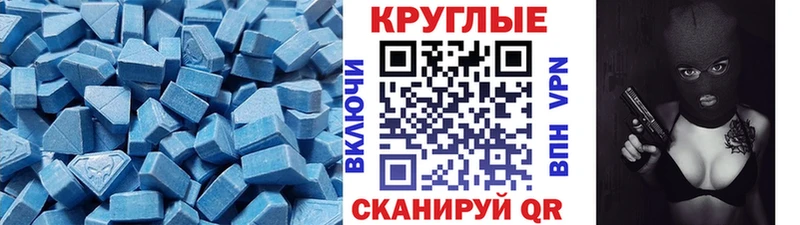 ЭКСТАЗИ DUBAI купить закладку Кущёвская