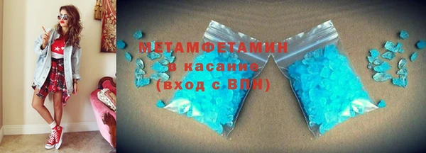 прущие грибы Баксан