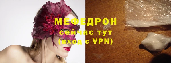 прущие грибы Баксан
