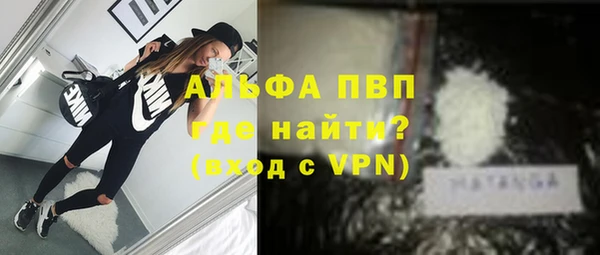 a pvp Балахна