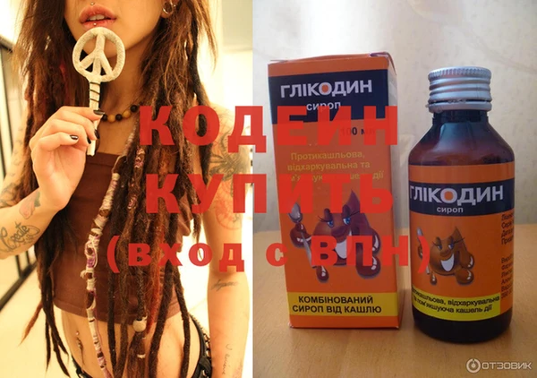 героин Балабаново
