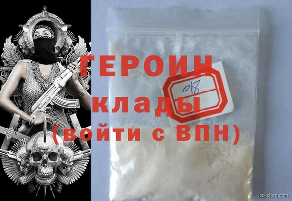 прущие грибы Баксан