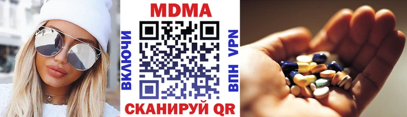 МЕГА онион  где найти наркотики  Кущёвская  MDMA кристаллы 