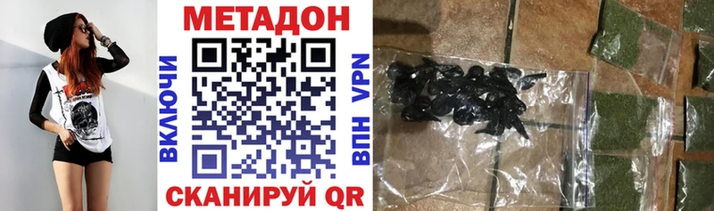 Метадон кристалл  Кущёвская 