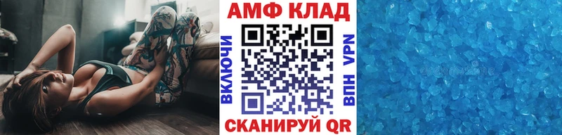 мега маркетплейс  Кущёвская  Первитин Methamphetamine 