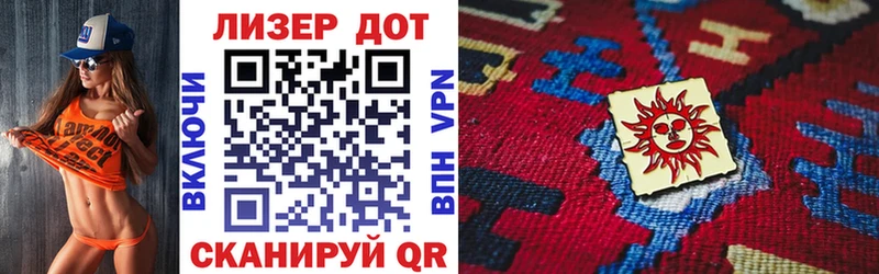 Марки N-bome 1,8мг  Кущёвская 