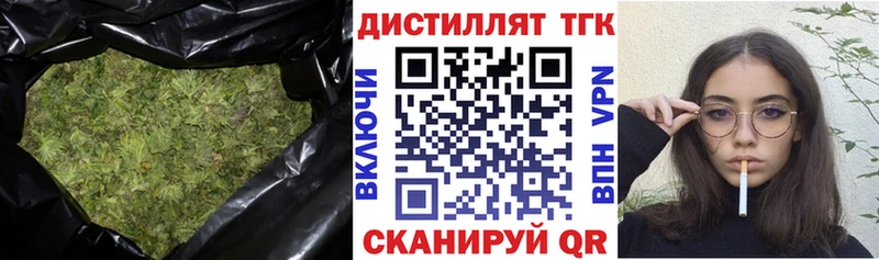 ТГК Wax  Кущёвская 